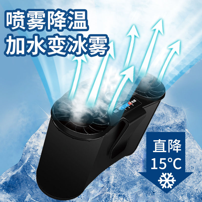 工地挂腰风扇户外便携小风扇夏天户外随身空调制R冷降温神器双风