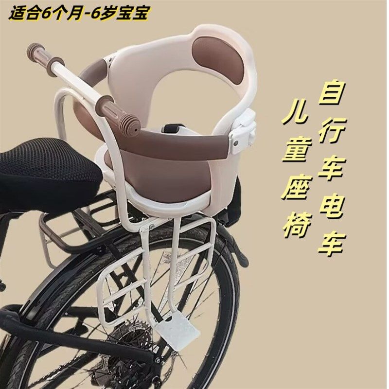 自行车儿童座椅后m置山地车后座架加大童小孩宝宝电动车安全