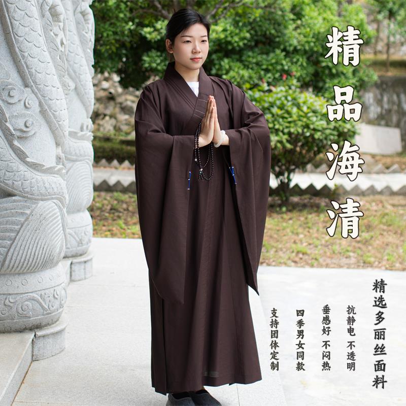 海青居士服女款禅修服大褂皈依y服装多丽丝不透明夏季僧服海清定