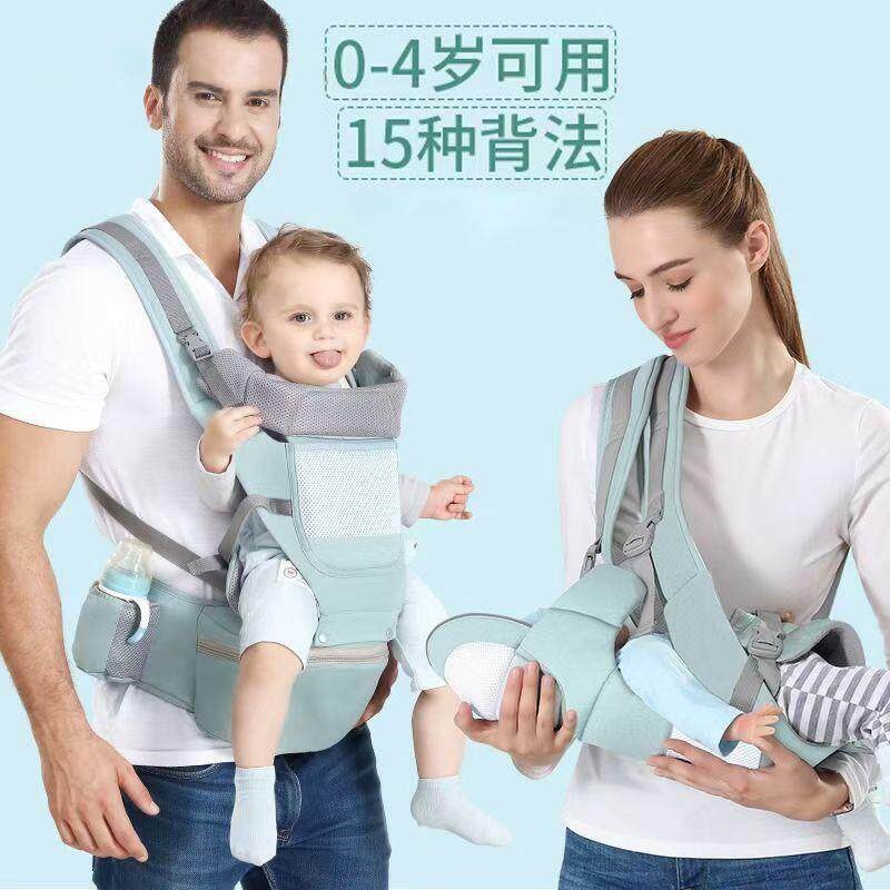 婴儿背带宝宝腰凳轻便四季多功能前抱式前后两U用坐凳外出抱娃
