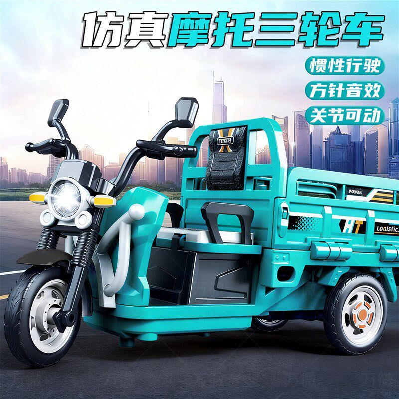 儿童玩具三轮车男孩3到6岁彷真电动惯性K摩托车宝宝小汽车模型大