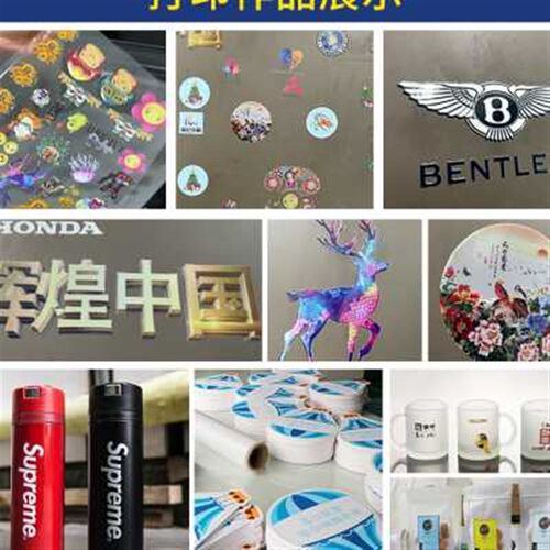 定制uv转印贴纸logo水晶标感压贴礼品盒包装盒不干胶X标签定制印