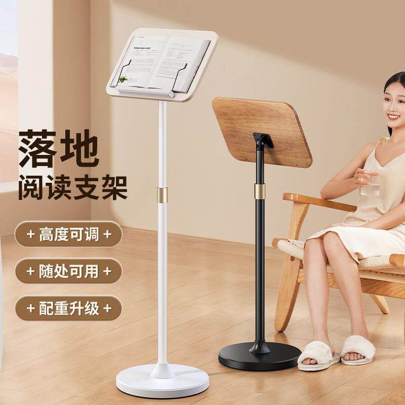 阅读架夹书器一架多用木质乐谱A支架看书架多功能可升降调节落地