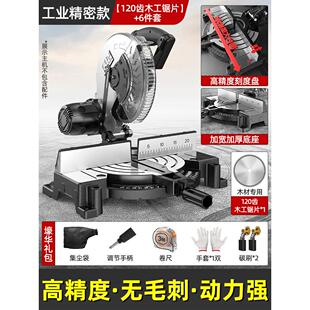 锯铝机高精度铝合金型材木工专用切割机220V多功能小型45度斜切锯