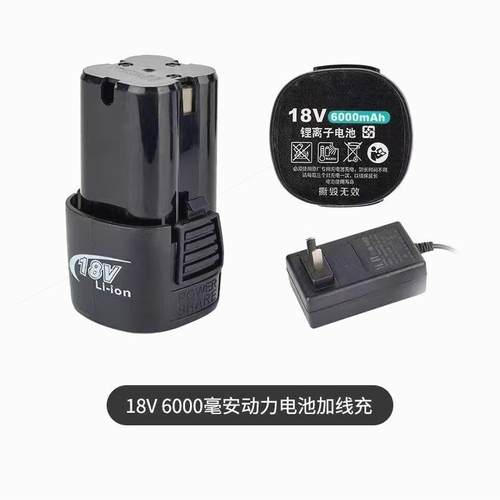 德国进口18V手电钻锂电池18伏充电电钻无线电动螺丝刀电转16.8v手