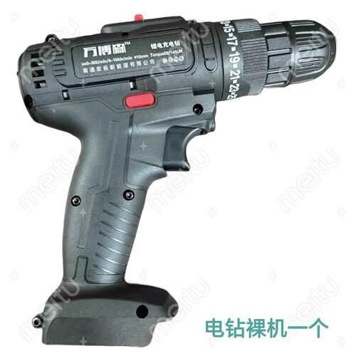 36v手电钻大功率双速手枪钻充电钻48v88V98V锂电池电钻电扳手