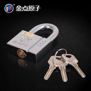 金点原子锁挂锁防盗锁防开防撬防水防锈仓库宿舍大门安全挂锁通开