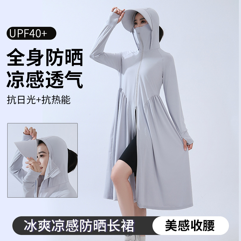 【不防晒！不要钱！】