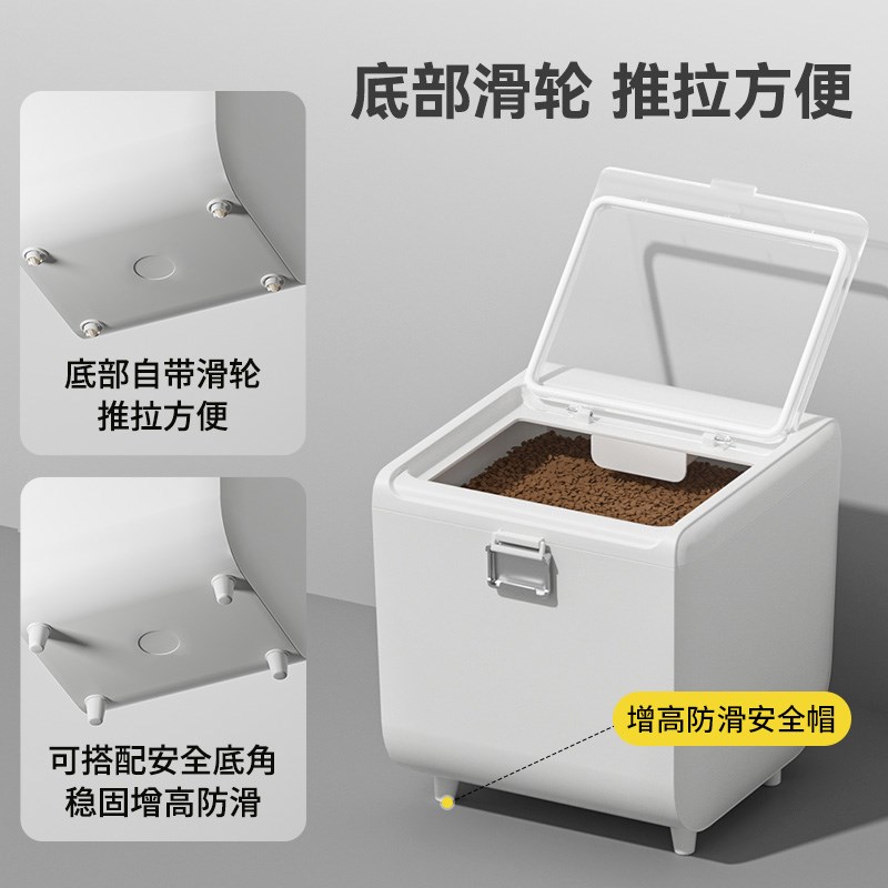 猫粮储存桶狗粮密封桶防潮保鲜大容量宠物储粮桶密封罐真空收纳盒