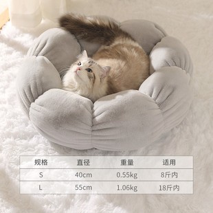 保暖猫咪窝网红宠物用品圆形猫床可拆洗冬天加厚四季 猫窝冬季 通用