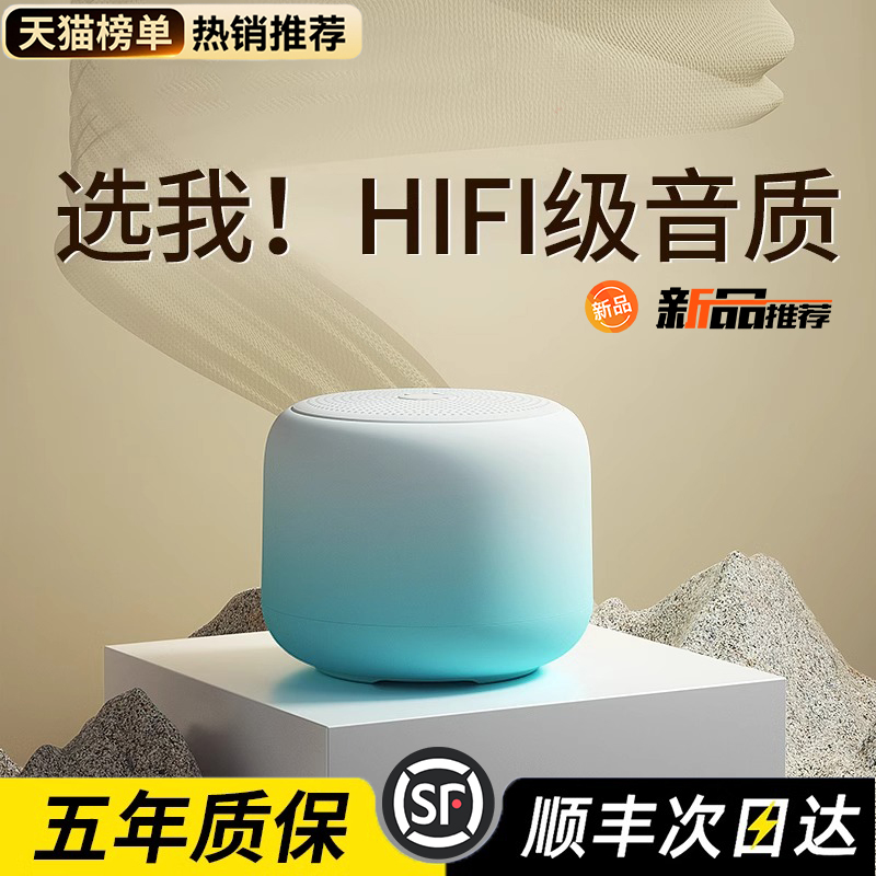蓝牙音响无线小音箱高音质家用迷你低音炮音乐车载便捷户外播放器