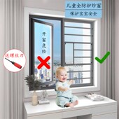 防盗网纱窗护栏一体金刚网高透网拆卸免打孔定制防蚊防猫跳楼阳台