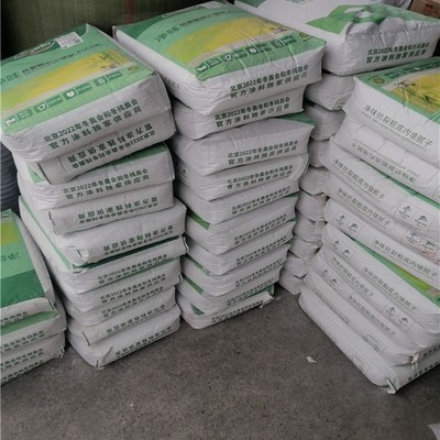 三棵树康家耐潮腻子粉内墙家用环保型防霉防水袋装腻子膏批墙找平