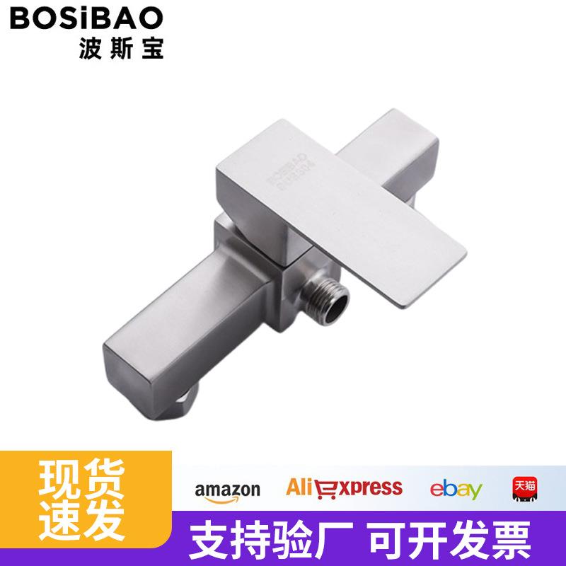 四方三联龙头不锈钢淋浴冷热水龙头混水阀暗装热水器水龙头