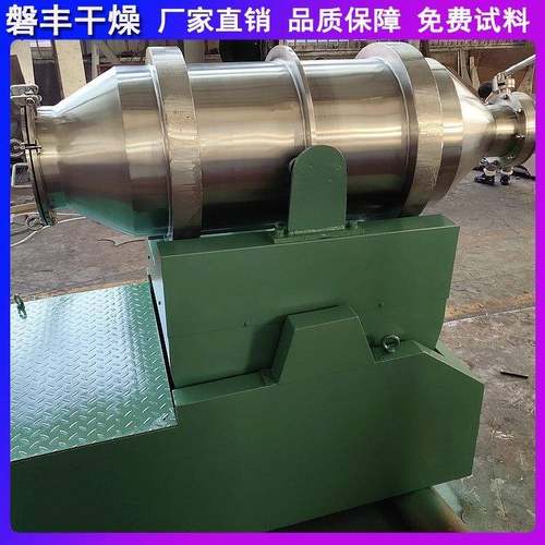 磐丰牌二维运动粉料混合机不锈钢化肥料混合机二维摆动搅拌机