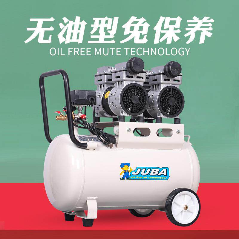 无油静音空气压缩机打气泵牙科诊所空压机木工装修