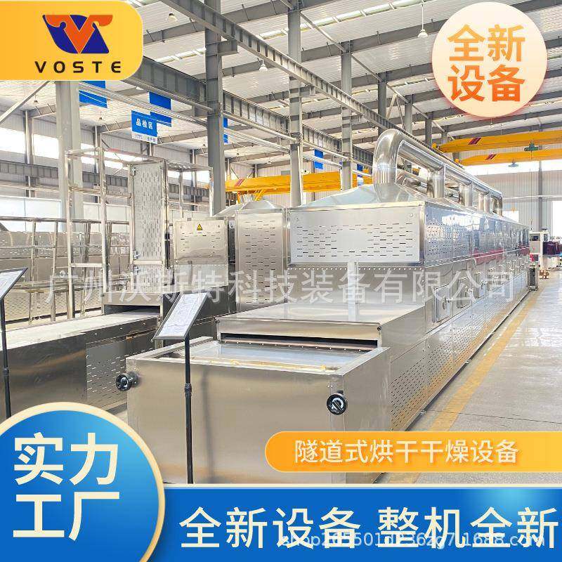 环保纸吸管干燥机可降解大纸吸管干燥设备纤维管烘干设备,机械设备,干燥机/干燥箱/烘干机,淘宝优惠券,粉丝福利购,淘宝优惠卷