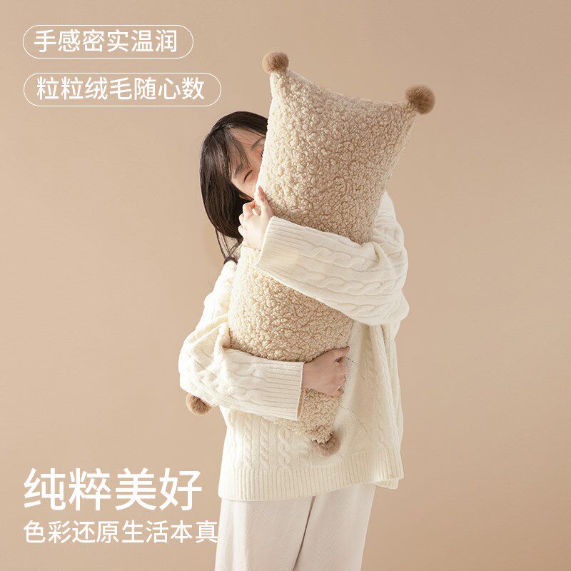 长条客厅沙发靠枕奶油风羊羔毛腰枕扶手枕轻奢高级感含芯可拆洗