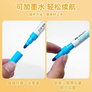 盾牌小双头双色白板笔可擦可加墨水儿童水性细头教师授课彩色画板