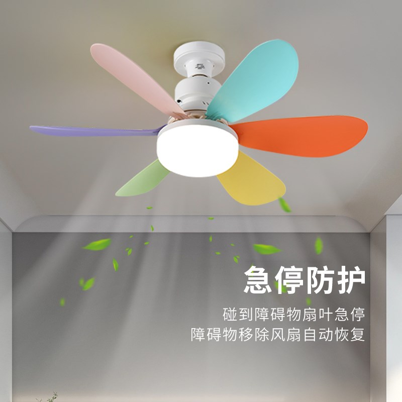 e27螺口风扇灯智能遥控led灯泡吸顶小型吊扇灯卧室客餐厅节能吊灯