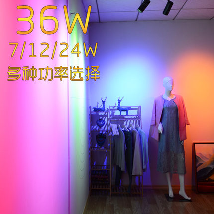 led彩色夹子灯红绿蓝黄光背景氛围清酒吧KTV健身房舞蹈室专用射灯