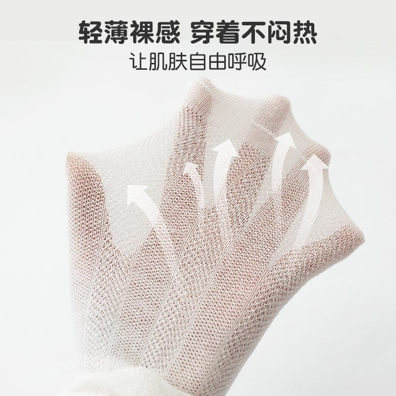 女童打底裤夏季超薄款丝袜宝宝春夏外穿网眼打底袜儿童防蚊连裤袜,童装/婴儿装/亲子装,儿童袜子(0-16岁),淘宝优惠券,粉丝福利购,淘宝优惠卷