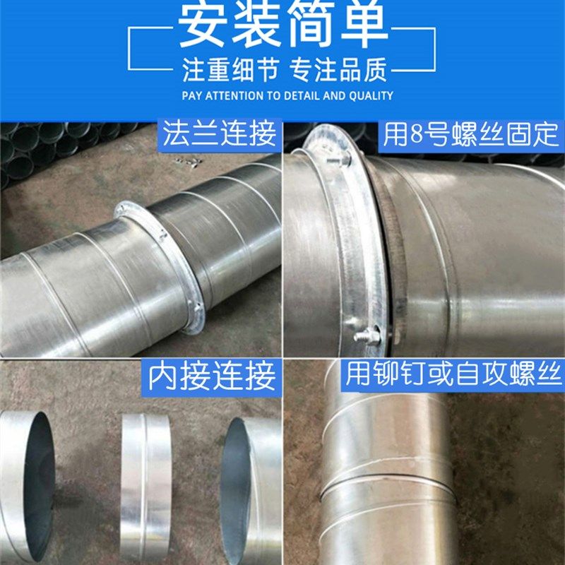 镀锌螺旋风管工业除尘排烟排风管道白铁皮通风管道304不锈钢风管,基础建材,风管,淘宝优惠券,粉丝福利购,淘宝优惠卷