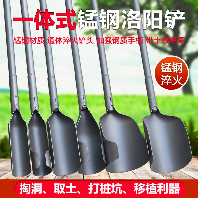 洛阳铲子挖坑打井神器户外挖土铁铲打洞取土全钢农用园林工具铁锹