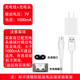 适用小佩二合一剃毛器宠物电推剪充电线YP 7017剪毛器充电器 7016