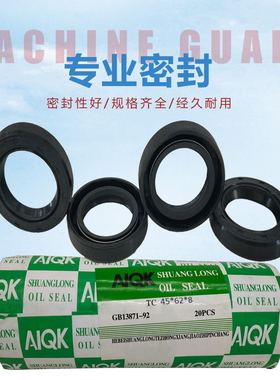 35x56x12 38x56x8 38x56x10 38x56x12 40x56x7 40x56x8 骨架油封