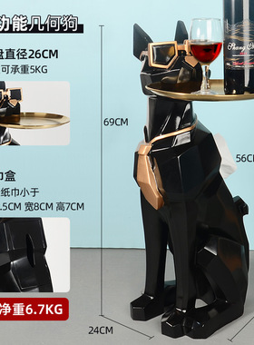 北欧高档大型落地狗摆件轻奢客厅卧室装饰品电视柜托盘乔迁送礼