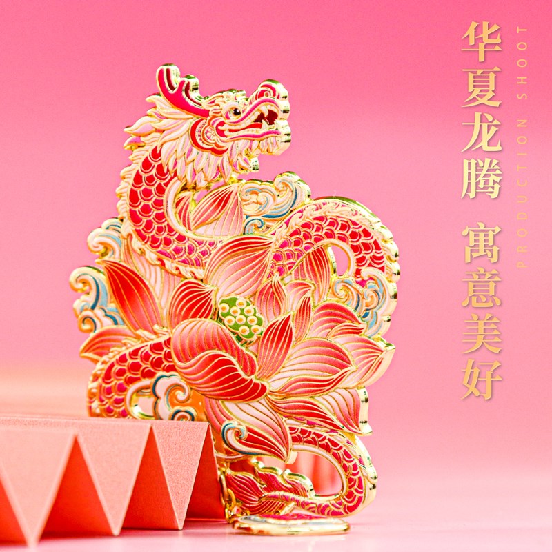 出水福龙冰箱贴磁吸金属浮雕中国风龙年文创旅游纪念品古风小礼物