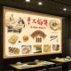 手工馅饼合子海报墙贴画中式 饰壁画墙纸防水自粘 早餐小吃店墙面装