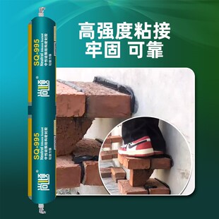 995油性硅酮结构胶瓷砖粘接专用室外防水防霉强力粘接透明玻璃胶