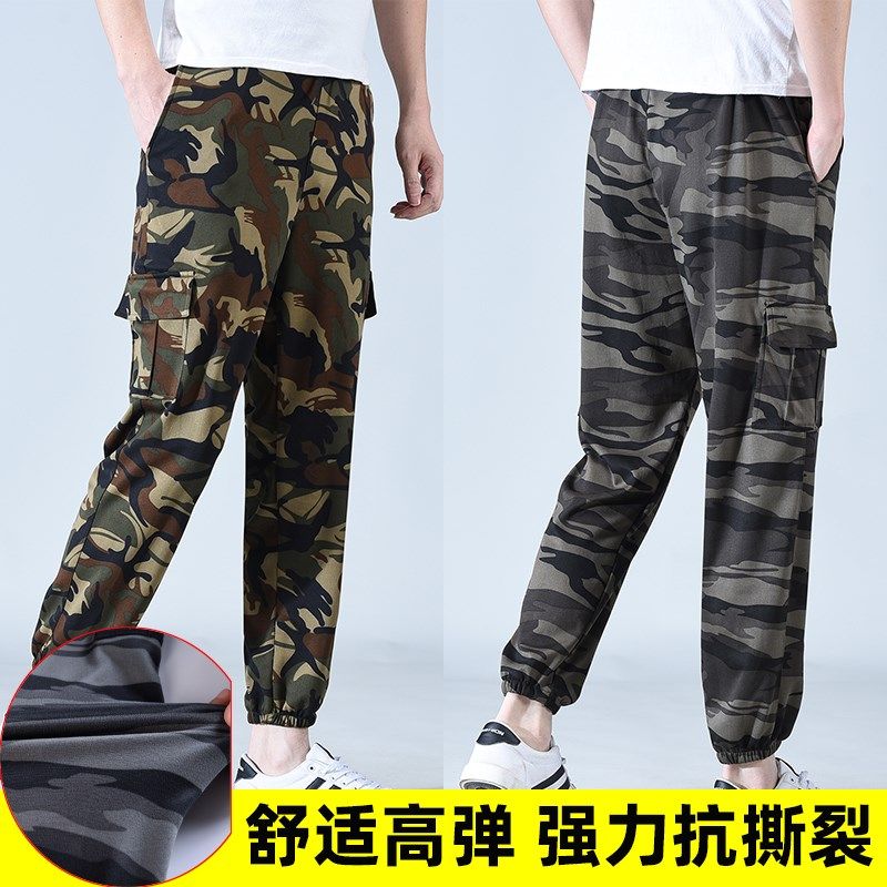 高弹裤子工作裤男工装裤超弹户外干活穿的劳保裤宽松耐磨休闲裤子,男装,休闲裤,淘宝优惠券,粉丝福利购,淘宝优惠卷