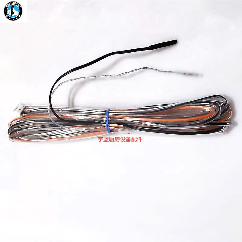 原厂星崎HOSHIZAKI冰箱配件热敏电阻 冷凝器除霜库内保护探头套件