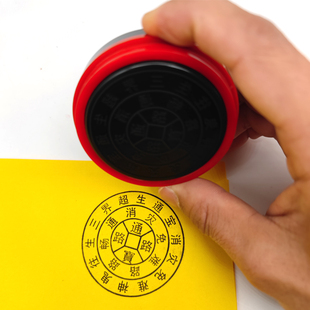 路路通宝印三界畅通金钱万贯印章定制5厘米圆印戳