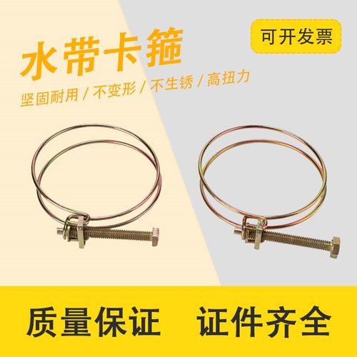 消防水带卡箍收紧卡子DN65水带2.5寸DN50水带2寸抱箍强力钢丝夹箍