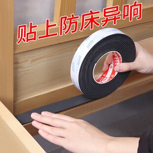 实木床板嘎吱作响消除神器防异响静音贴床沿包边保护防撞减震垫片