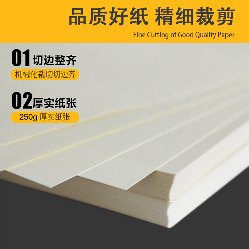 漫画肯特纸彩铅纸马克笔手绘画专用纸素描纸绘图纸A4/A3加厚半开