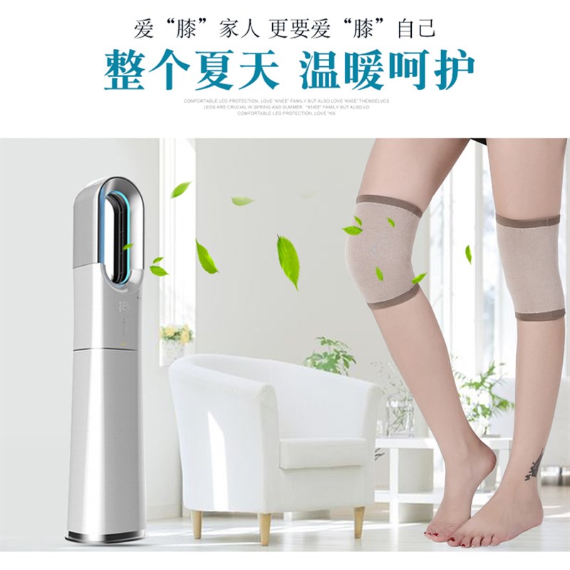 护膝夏季短款保暖四季薄款老寒腿女士男膝盖关节保护套炎透气无痕