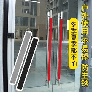 玻璃门把手保温防护套冬季扶手门拉手绒布保暖套防生锈防碰撞自粘