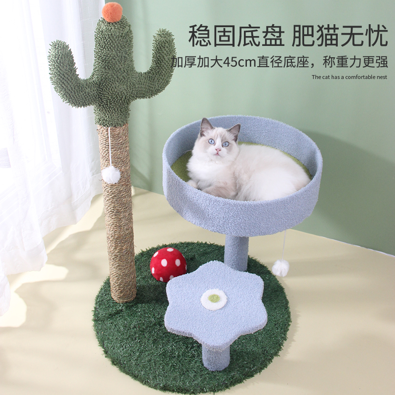 大型猫爬架猫窝猫树一体猫咪玩具跳台猫柱剑麻实木四季通用猫架子