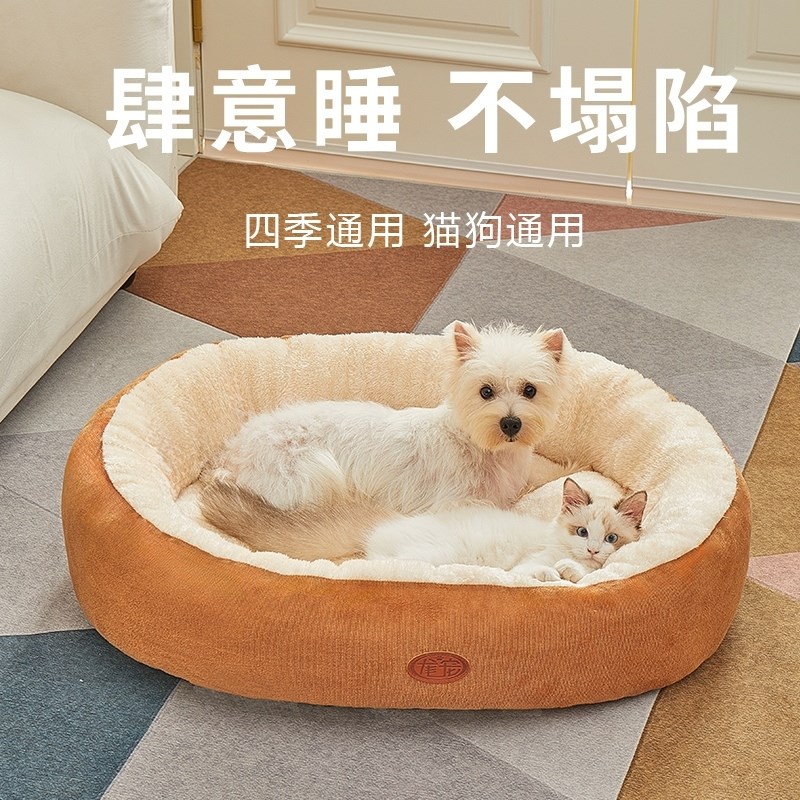 猫窝四季通用冬天保暖窝狗垫子小型犬宠物睡觉冬季可拆洗封闭狗窝