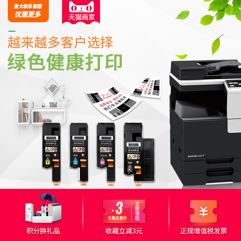 晖达适用富士施乐cp118w粉盒 cp105b cm115w cm225f cp119w 215w