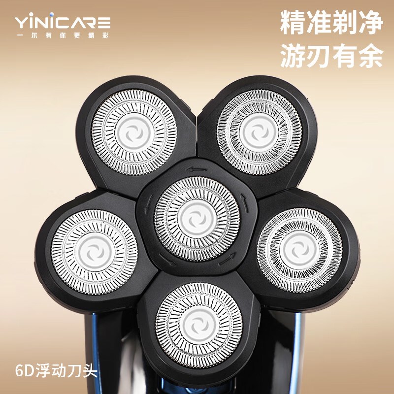 一尔 光头理发器剃光头神器男士自助理发器电动剃头刀剃须刀多用