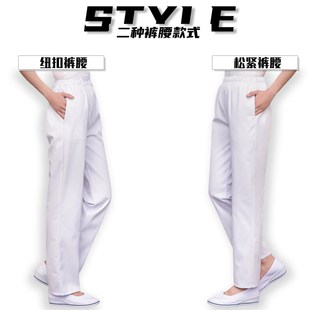 高端透气蓝色松紧弹力医护工作裤 护士裤 护士服大码 薄款 白色女夏季