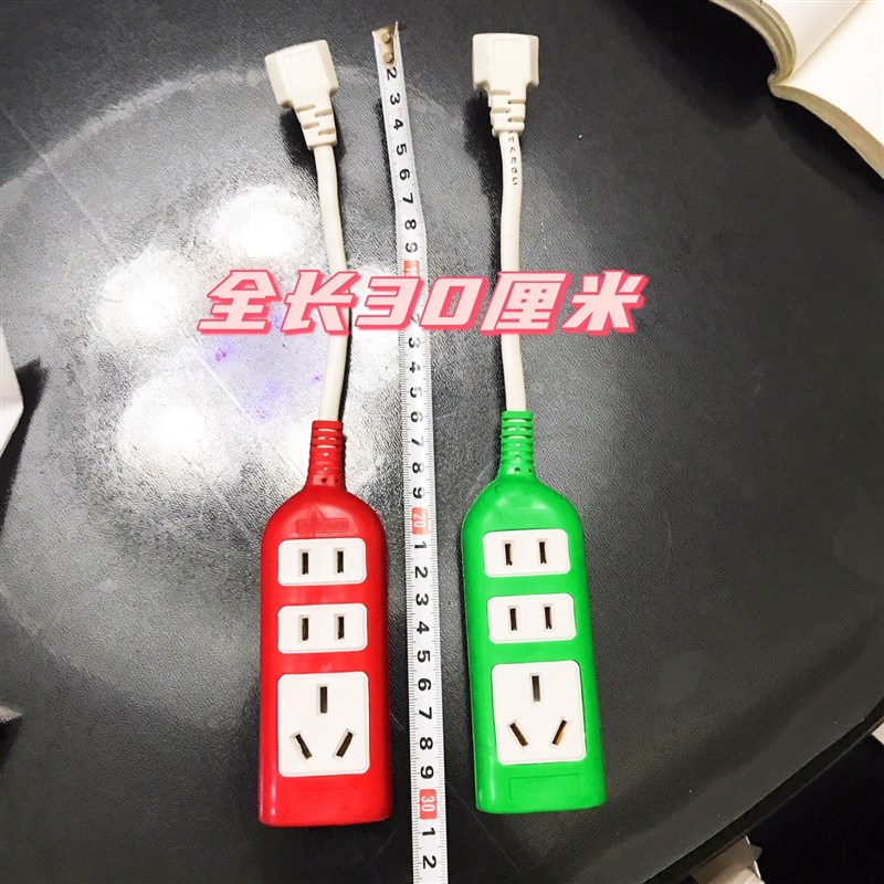 店主推荐便携家用插座旅行床头柜迷你插排小型转换器二插头接线板