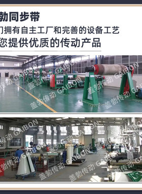 聚氨酯桶带钢丝传动带模数带线芯同步带无缝环带T5T10AT5AT10XLLH