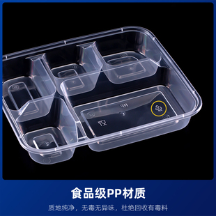 一次性餐盒 四格三格多格分餐饭盒分格外卖方双格快餐便当打包盒